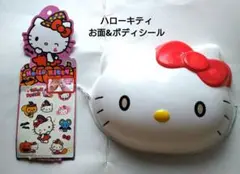 ハローキティ　お面&ボディシールセット