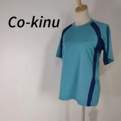 Co-kinu 水色 半袖シャツ M スポーツ　動きやすい　軽い　涼しい