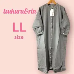tukuru &Lin バンドカラーシャツロングワンピース　秋物ワンピ