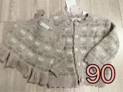 Item thumbnail for item 06556540-f3d0-453e-b463-7cf665691b48