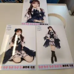 倉野尾成美　AKB48 TOUR2025 PARTYが始まるよ　生写真　コンプ