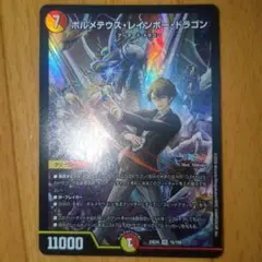 デュエルマスターズ　にじさんじコラボ