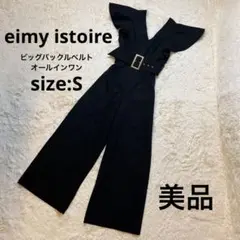 美品✨ eimy istoire ビッグバックルベルトオールインワン ブラック