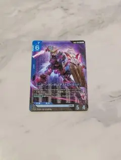ガンダムカードゲーム　青　ユニコーンガンダム(デストロイモード)　LR　GD01