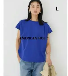 【未使用近】AMERICAN HOLIC 接触冷感フレンチスリーブタックT
