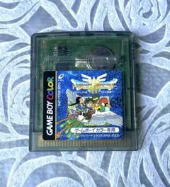 ドラゴンクエスト3 ゲームボーイソフト