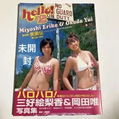 Item thumbnail for item 1294f74c-edf7-489c-977c-289f35d54dae