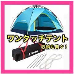 ❤️新品❤️ テント ワンタッチテント キャンプ ロープ