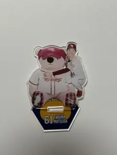 イーグルスベア