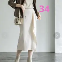 着用一回☆ノーブルNOBLE ラッフルミディタイトスカート