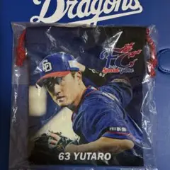 中日ドラゴンズ　板山祐太郎選手　FC巾着