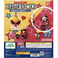 《新品》HYSTERIC MINI ガチャ　めじるしチャーム　ヒスミニ　パンダ