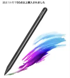 Microsoft Surface用　タッチペン