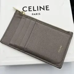 セリーヌ　フラグメントケース　カード入れ　ファスナー　本革　グレージュ　付属品