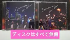 King&Prince「I Promise」2形態セット