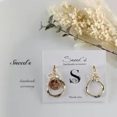 ▪ファルファーレビーズ×ツイストフープチャーム×メタルチャームピアス／イヤリング