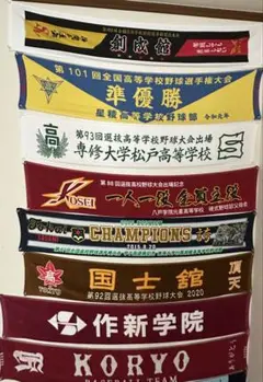 星稜高校野球部OB会タオル 星稜高校野球部OB会タオル - メルカリ