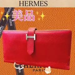 HERMES エルメス ベアンスフレ 長財布 正規品