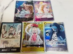 ワンピースカード 25th ロー SR パラレル EB02-045 とその他4枚