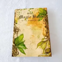 ☘️【60枚】コラージュ 素材 デザインペーパー 魔法 花 蝶々 森