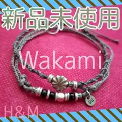 Wakaml アンクレット 2連 グレー系 新品未使用