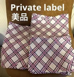 ◇Private label 枕カバー　2枚セット