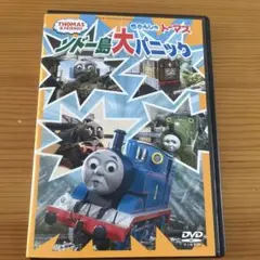 きかんしゃトーマス/ソドー島大パニック レンタル落ちDVD