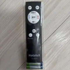 Hotalux リモコン