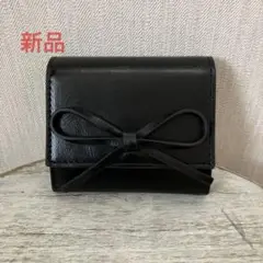 新品リボンが可愛い三つ折り財布