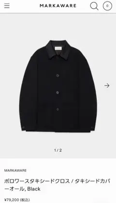 Item thumbnail for item 95721334-b666-473b-895f-c316bdaf53a0