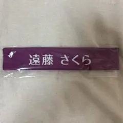 Item thumbnail for item 6172a397-d661-4e8b-bfdc-b6268858bc86