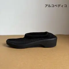 アルコペディコ　黒　36サイズ