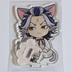 東京リベンジャーズ 東リべ プリンセスカフェ 猫の日 アクリルスタンド 柴 大寿