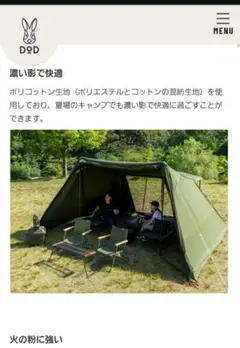 2025年最新】ヨンヨンベースtcの人気アイテム - メルカリ