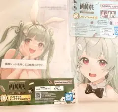 一番くじ NIKKE Chapter 5 勝利の女神 C賞 D賞 2点セット