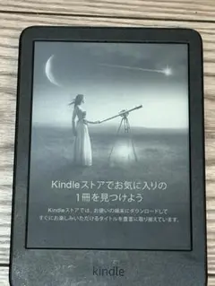 kindle 11世代　16GB ブラック 広告なし