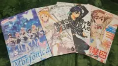 Item thumbnail for item a1fef3cf-e7d4-4be9-bc4f-3ecae4151d2b