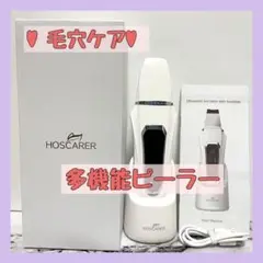 ❤️人気商品❤️ ウォーターピーラー 多機能 1台4役 プレゼント USB充電