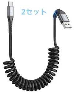❤️ラスト１点❤️ USB C ケーブル 0.4Mから1Mまで 伸びる 最大3A