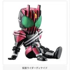 まちぼうけ 仮面ライダーディケイド