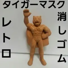 2025年最新】プロレス消しゴムの人気アイテム - メルカリ