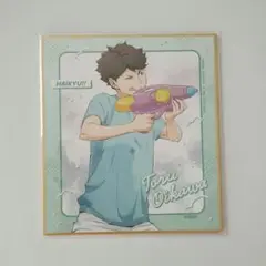 ハイキュー 及川徹 色紙