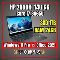 HP ZBook G6✨i7×GPU×24GB×新品1TB搭載！