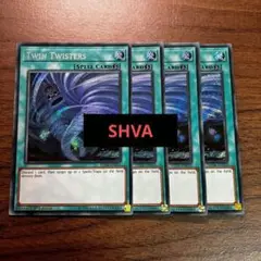 遊戯王 ツインツイスター シークレット SHVA 1st 4枚