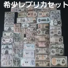 【旧紙幣】【希少】【貳拾銭】【改造紙幣20銭】【大蔵卿札】 2025年最新】改造紙幣 20銭の人気アイテム - メルカリ