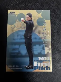BBM 2024 GACKT 始球式カード