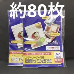 Item thumbnail for item bde9c8ab-73cc-418c-b046-df6edd76924a