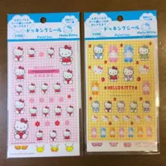 サンリオ　ハローキティ　ドッキング シール　 レトロ　レア