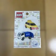 トミカ ワッペン