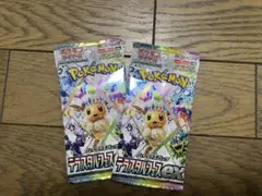 ポケモンカード テラスタルフェスex 2